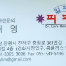 임재영피부과의원 이미지