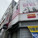 스피드메이트충무체육관점 이미지