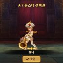 보니보니 이미지
