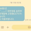 주정차단속-54 이미지