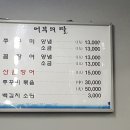 어부딸 이미지