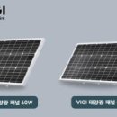 비지솔루션