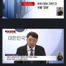 앞으로 SKT 유출로 인한 피해가 생기더라도 보상금 받기 어려운 이유 이미지