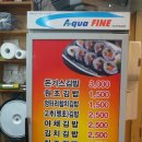 김밥천국 앞 이미지