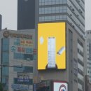 전광판 이미지