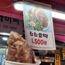태원상회 이미지