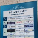 최강수과자점 이미지