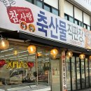 한우대전365 이미지