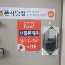 오산중고폰