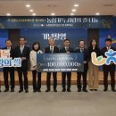 나눔협동조합 이미지