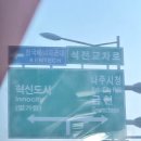 덕일회관 | 음...어...오랜만..? (2월 정리)