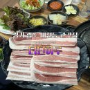 더딘하루