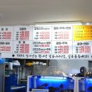 응암시장 | 응암 횟집 착한회시장 콜키지 무료, 회 포장 가능, 솔직 후기🤍