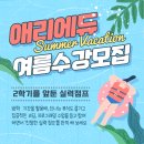 애리에듀컴퓨터학원 이미지