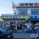 GS25시(목상동) 네이버블로그