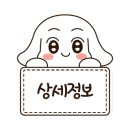 동광로6길 12 이미지