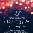 오시라 이미지