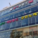 쿵스게임랜드 이미지