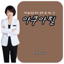 예스필의원 이미지