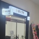 알티스10관학원