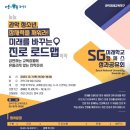 서울대-관악-평생교육원