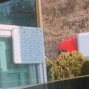 동현주유소 이미지