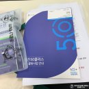 가정살림전문가 과정 이미지