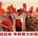 [RPG]내 중국에 문혁은 필요없다! - 05. 폭풍전야 이미지