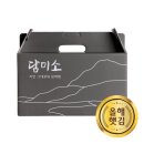 담미소 이미지