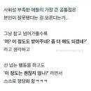 논탄토 이미지