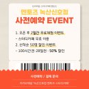 녹산멘토즈스터디카페 이미지