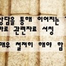 입장 제일행정사 이미지