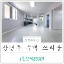 삼현할인마트 이미지