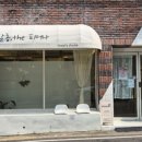 형곡로-4 이미지