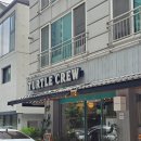 보정동카페 터틀크루 원픽 디저트는 바로 티그레