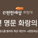 이편한세상화랑대 이미지