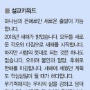 야곱창 이미지