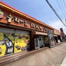 누리마을감자탕하양점 | 경산 감자탕이 유명한 누리마을감자탕 하양점