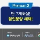 중산자이공인중개사사무소 이미지