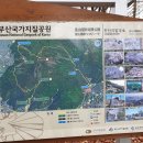 (3월10일)부산(대천공원, 청사포, 해동용궁사) 여행 이미지
