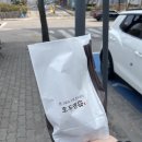 호두앤미 - 안산시 단원구 광덕동로 41 | [안산] "호두앤미 안산고잔점" 내돈내산 후기(ft. 호두과자, 도미빵)
