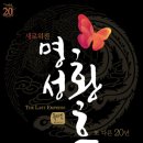 명성 인터내셔날 이미지