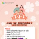 삼봉산업기계 이미지