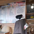 들국화다방 네이버블로그