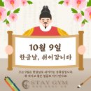 헬스의민족 이미지