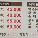 영웅족발