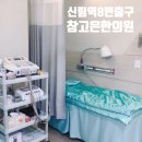 참고은약국 이미지