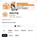 해성부동산중개사무소 이미지