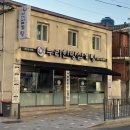 누리삼계탕 | 인천 누리한방삼계탕 내돈내산 후기