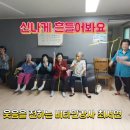 부송경로당 이미지